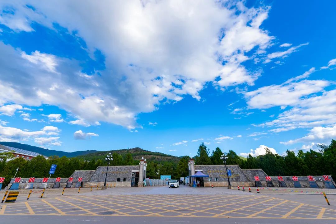 2023年麗江文化旅游學(xué)院專升本招生簡(jiǎn)章發(fā)布