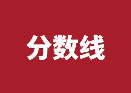 云南專升本院校專業(yè)錄取分數(shù)線2022年匯總.jpg