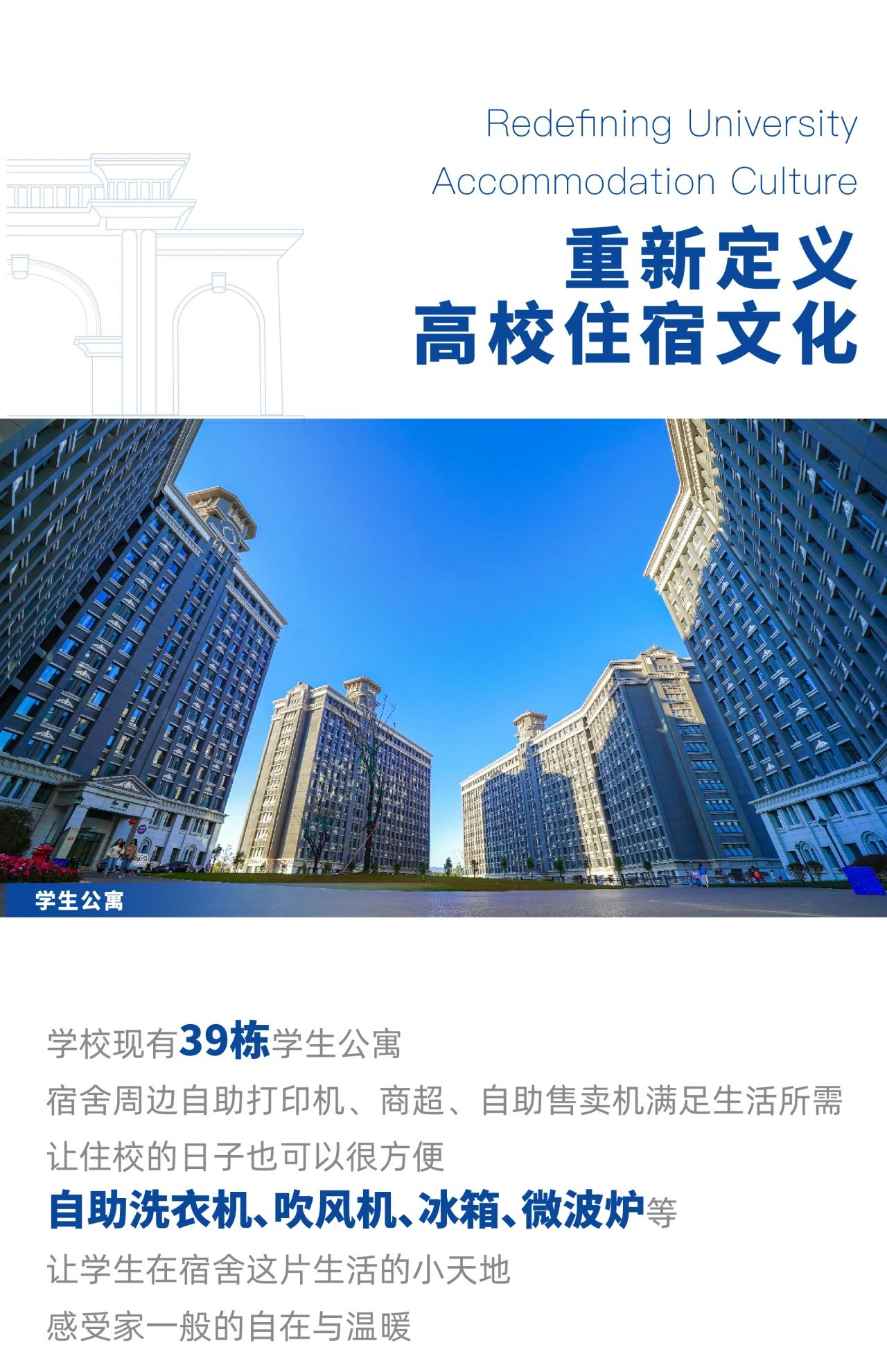 2024年云南工商學(xué)院專升本招生簡(jiǎn)章